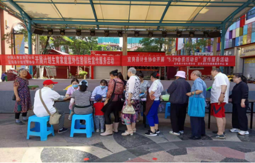 昆明市各级计生协开展形式多样的“5.29会员活动日”喜庆建党100周年（市本级）1878