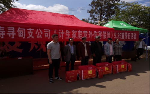 昆明市各级计生协开展形式多样的“5.29会员活动日”喜庆建党100周年（市本级）2214