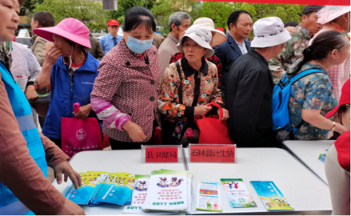 昆明市石林县计生协参加2021年世界环境日暨县节能宣传周服务活动223 昆明市石林县计生协参加2021年世界环境日暨县节能宣传周服务活动223