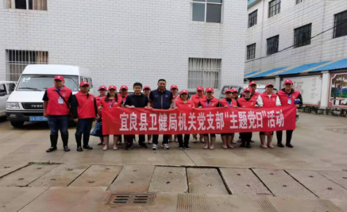 昆明市宜良县计生协开展创建全国文明城市入户宣传活动107