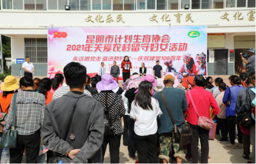 昆明市计生协在石林县开展关爱计生家庭农村留守妇女活动158