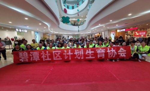 昆明市呈贡区碧潭社区计生协开展关爱女性健康宣传服务活动89
