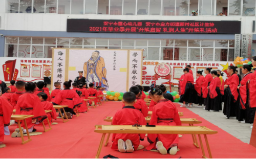 昆明市安宁新村社区计生协开展“开笔启智 礼润人生”开笔礼活动117