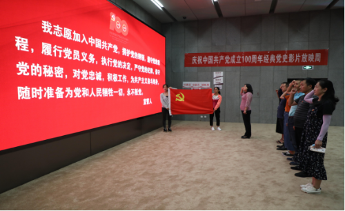 省、市计生协联合参观云南省庆祝中国共产党成立100周年成就展542