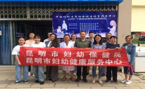 昆明市计生协下基层送服务活动走进阳宗海303
