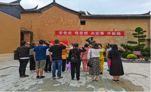 昆明市石林县卫健局、计生协开展学党史主题党日活动27 昆明市石林县卫健局、计生协开展学党史主题党日活动27