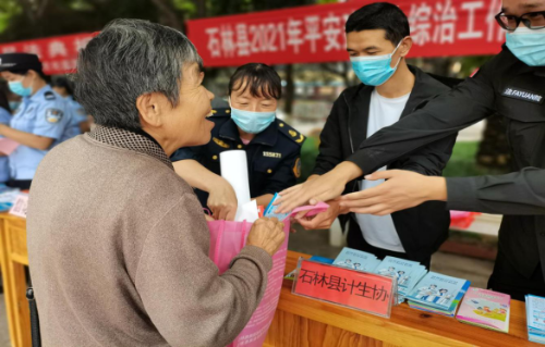 昆明市石林县计生协参加县2021年新时代文明实践志愿服务活动318 昆明市石林县计生协参加县2021年新时代文明实践志愿服务活动318