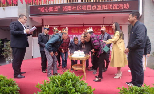 中国计生协“暖心家园”项目点昆明市晋宁区城南社区开展庆生活动168