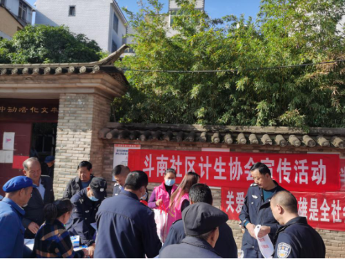 昆明市呈贡区斗南社区计生协开展“崇尚科学反对邪教”宣传活动89 昆明市呈贡区斗南社区计生协开展“崇尚科学反对邪教”宣传活动89