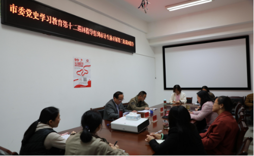 市委党史学教办第十二巡回指导组对昆明市计生协开展第三轮巡回指导123