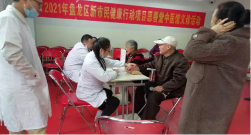 昆明市盘龙区青云街道计生协开展新市民义诊活动92 昆明市盘龙区青云街道计生协开展新市民义诊活动92