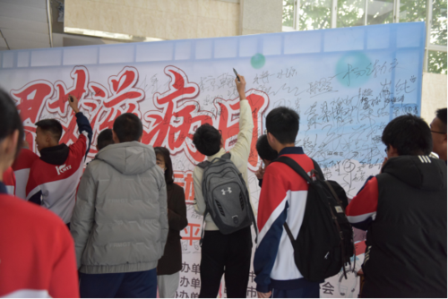 昆明市计生协开展“12.1世界艾滋病日”系列主题宣传活动113