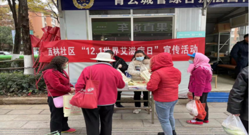 昆明市各级计生协开展世界艾滋病日宣传服务活动106