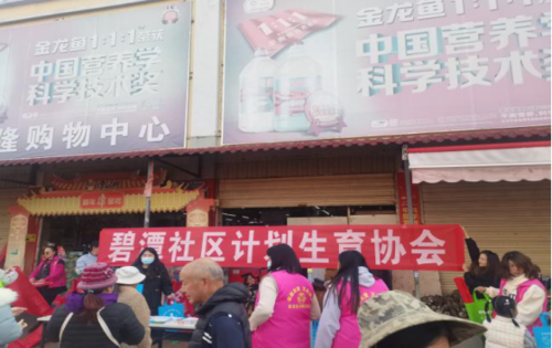 昆明市各级计生协开展世界艾滋病日宣传服务活动192