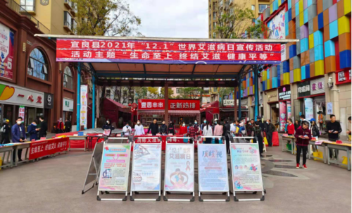 昆明市各级计生协开展世界艾滋病日宣传服务活动397