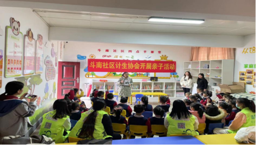 昆明市呈贡区斗南社区计生协开展亲子活动111 昆明市呈贡区斗南社区计生协开展亲子活动111