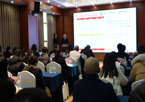 昆明市计生协召开2022年计划生育家庭意外伤害保险工作推进会355