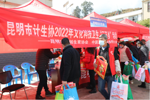 昆明市计生协参加2022年全市文化科技卫生“三下乡”活动233