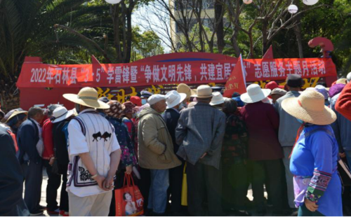 昆明市石林县计生协参加“3·5”学雷锋志愿服务主题月活动98 昆明市石林县计生协参加“3·5”学雷锋志愿服务主题月活动98