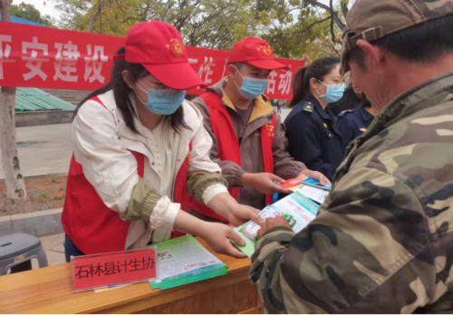 昆明市石林县计生协参加石林县2022年平安建设宣传活动234 昆明市石林县计生协参加石林县2022年平安建设宣传活动234
