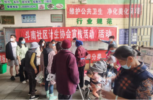 昆明市呈贡区斗南社区计生协开展“民法典宣传月”活动106 昆明市呈贡区斗南社区计生协开展“民法典宣传月”活动106