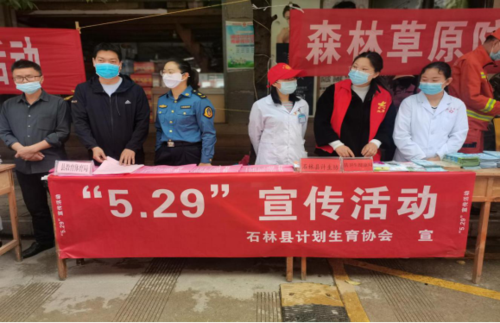 昆明市石林县计生协开展“5·29会员活动日”宣传服务活动122