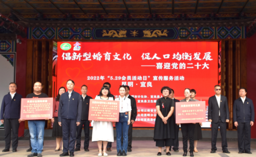 省、市、县三级计生协联合开展“5.29会员活动日”系列宣传服务活动669