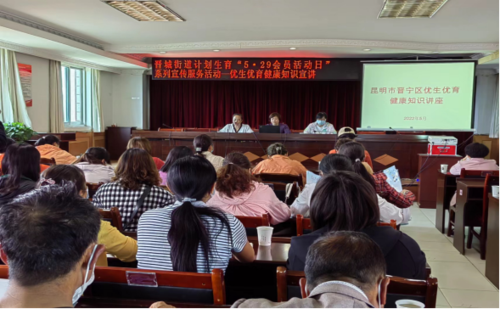 昆明市各级计生协开展形式多样的“5.29会员活动日”活动570