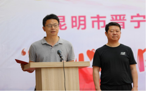 昆明市计生协在晋宁区启动“暖心家园”项目189