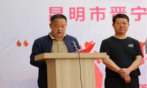 昆明市计生协在晋宁区启动“暖心家园”项目375