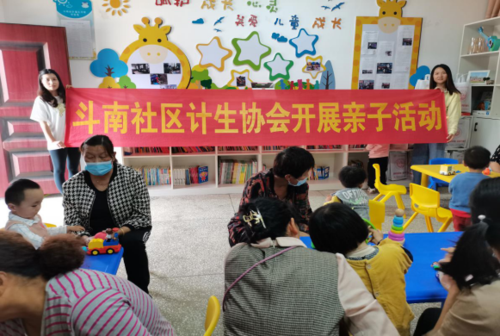 昆明市呈贡区斗南社区计生协开展流动人口“快乐宝贝”主题亲子体验活动108 昆明市呈贡区斗南社区计生协开展流动人口“快乐宝贝”主题亲子体验活动108