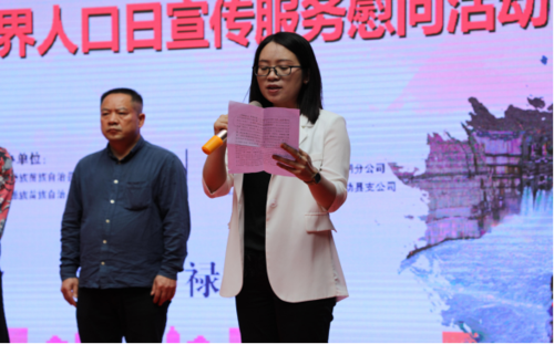 昆明市计生协开展2022年“7.11”世界人口日系列宣传服务活动144