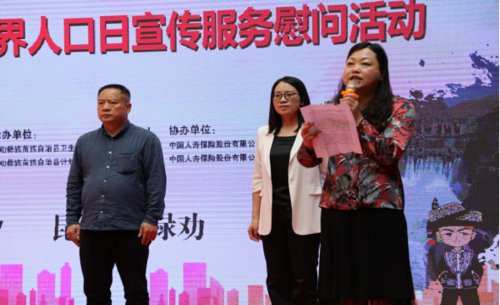 昆明市计生协开展2022年“7.11”世界人口日系列宣传服务活动156