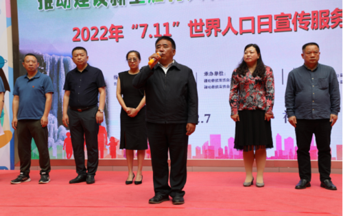 昆明市计生协开展2022年“7.11”世界人口日系列宣传服务活动196