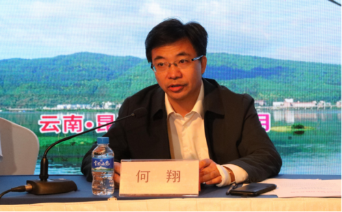 2022年度全国家庭健康促进行动工作研讨会暨能力建设培训班在云南昆明举行890