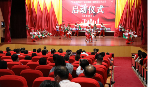 中国计生协家庭健康促进行动昆明市晋宁区试点暨昆明市2022年度“好家风 健康行”家庭健康主题推进活动启动（7.20）256