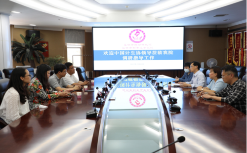 中国计生协何翔副秘书长到昆明调研指导计生协项目工作(本级)533