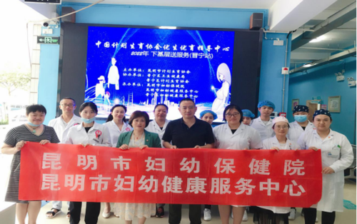 昆明市计生协到晋宁区开展“我为群众办实事”活动94