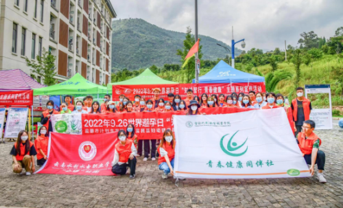 云南水利水电职业学院“善待青春，智慧执爱”团体辅导活动