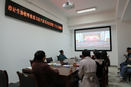 仅报送省协会、微信公众告