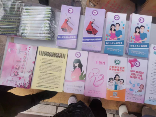 微信图片_20240605153839