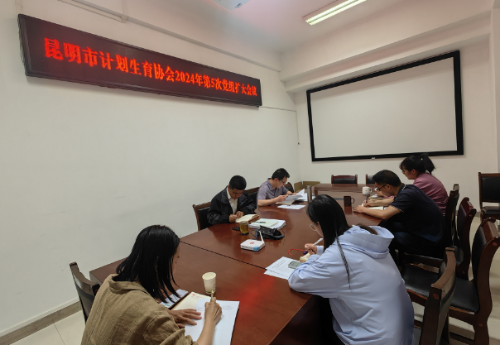 微信图片_20240626095757