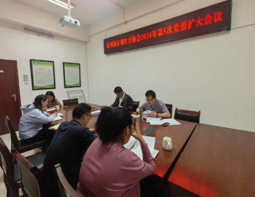 微信图片_20240626095916