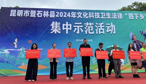 微信图片_20240730150223