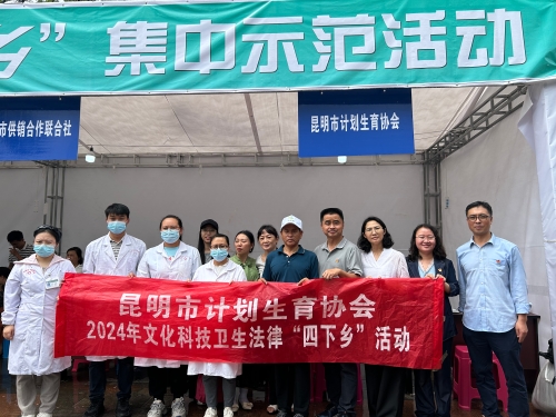 微信图片_20240730150700