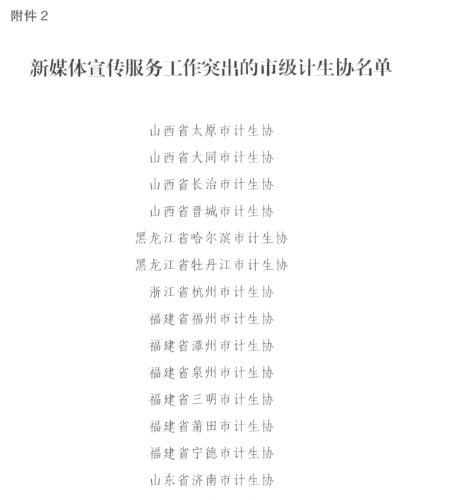 微信图片_20260112144925 微信图片_20260112144925