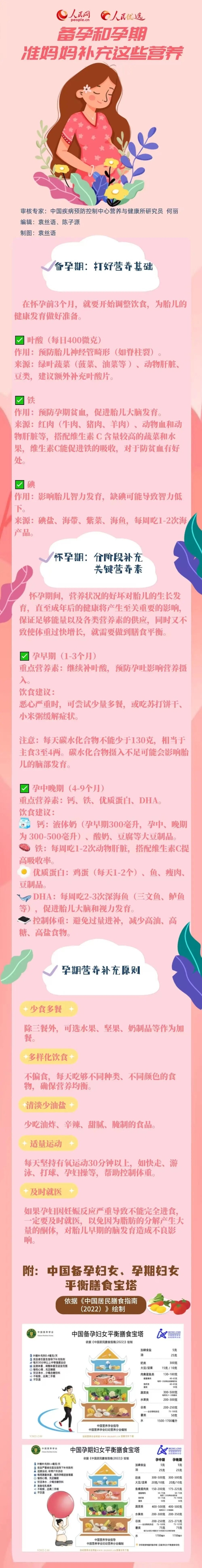 微信图片_2026-02-26_104906_021