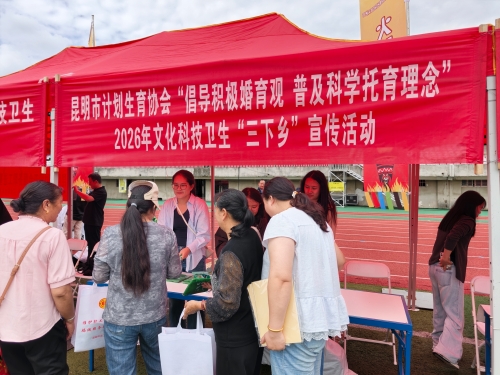 微信图片_20260804161506_86_128